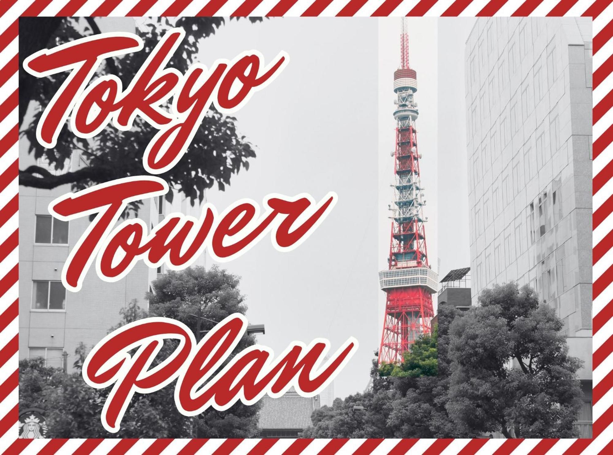 リッチモンドホテル東京芝 東京都 部屋 写真