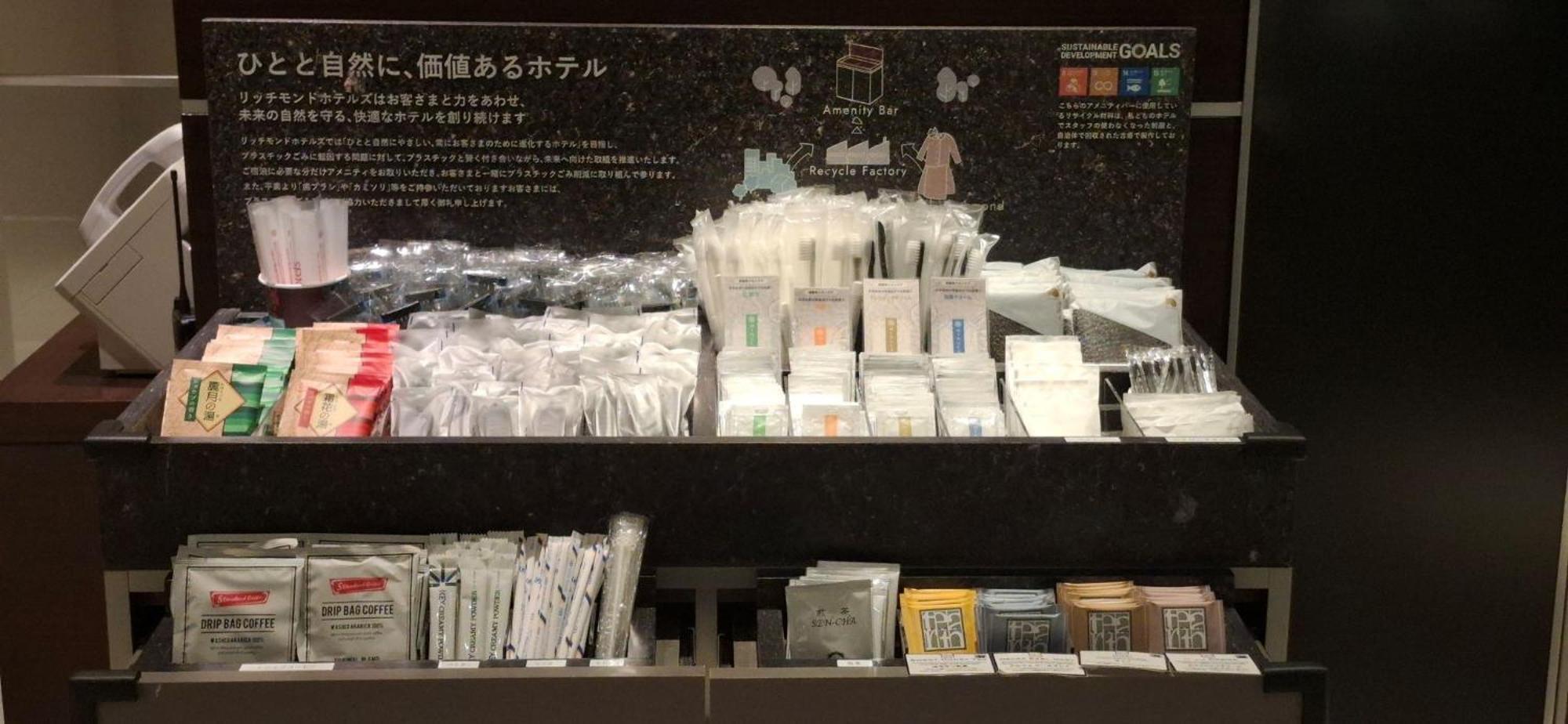 リッチモンドホテル東京芝 東京都 エクステリア 写真